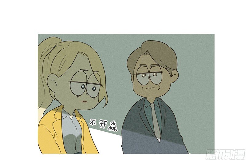 《看见你的钱》爱之家的义工 第6页