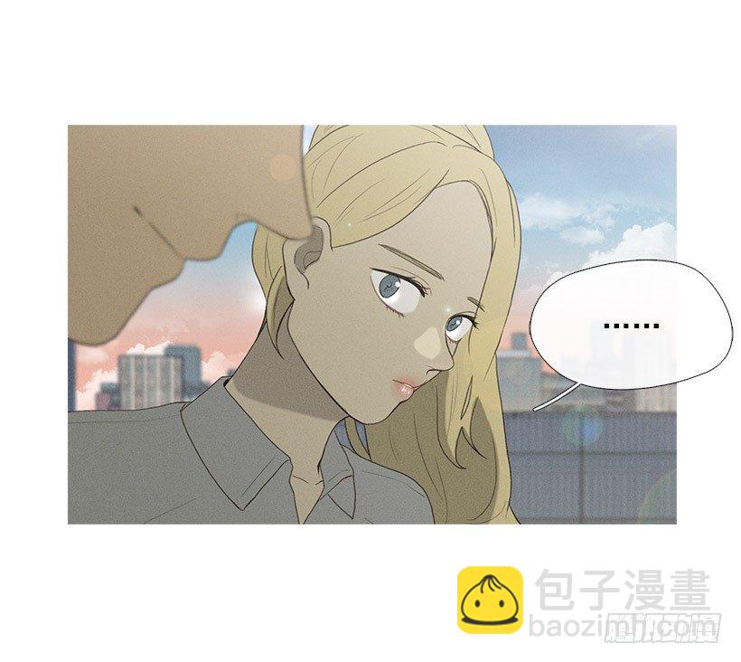 《看见你的钱》爱的收容所 第12页