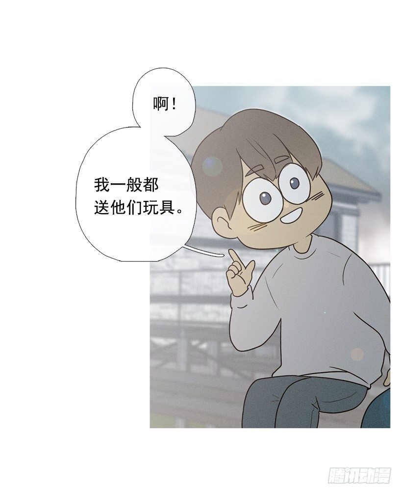 《看见你的钱》爱的收容所 第13页