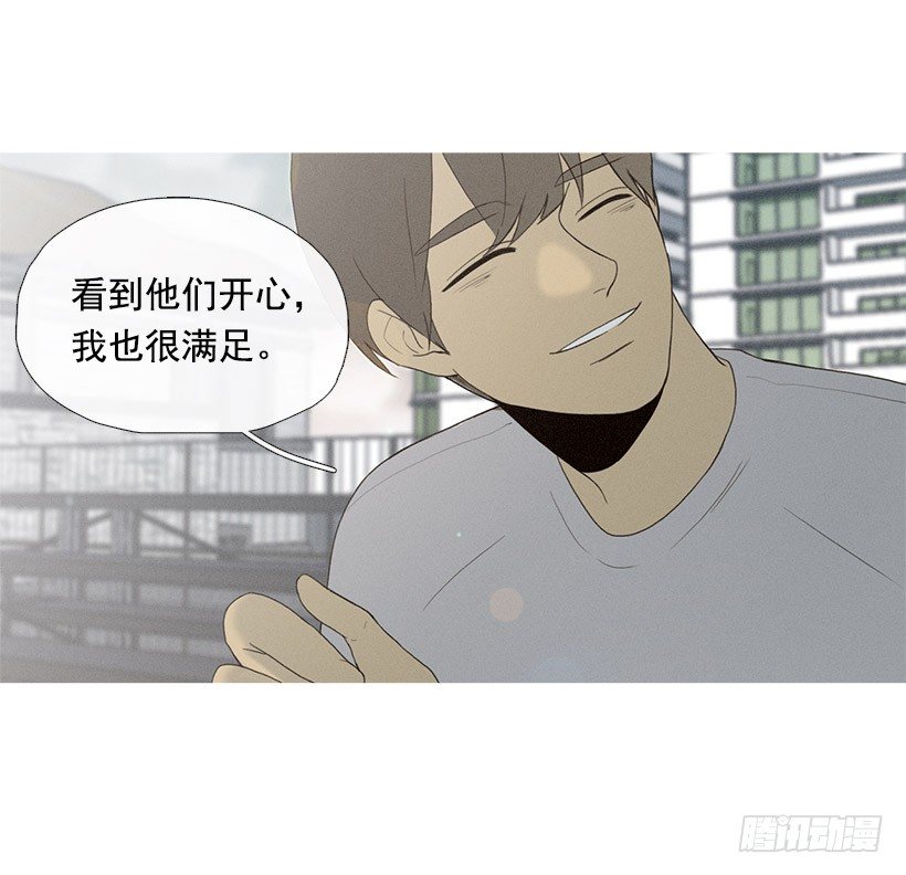 《看见你的钱》爱的收容所 第14页