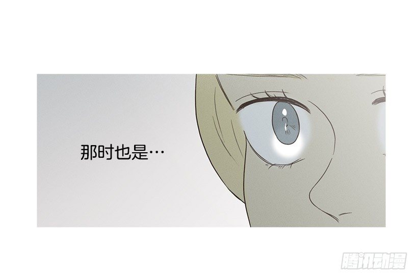 《看见你的钱》爱的收容所 第18页