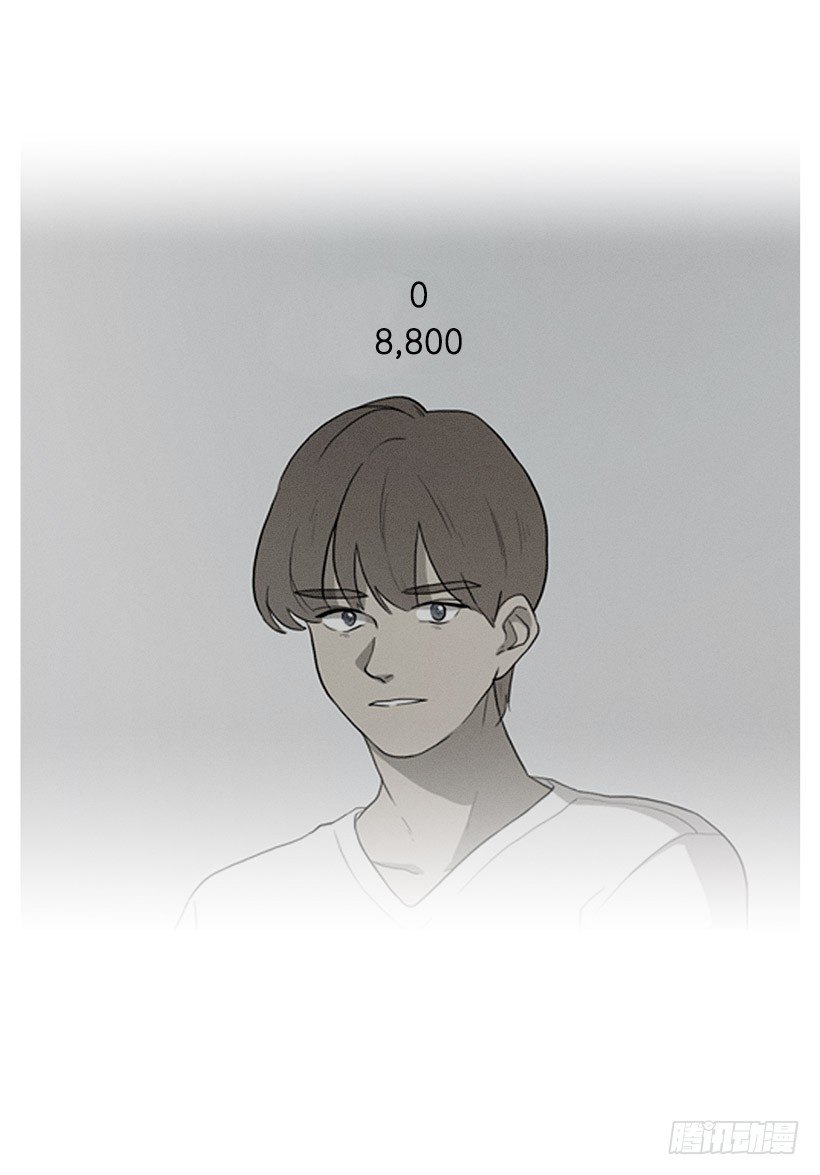 《看见你的钱》爱的收容所 第19页