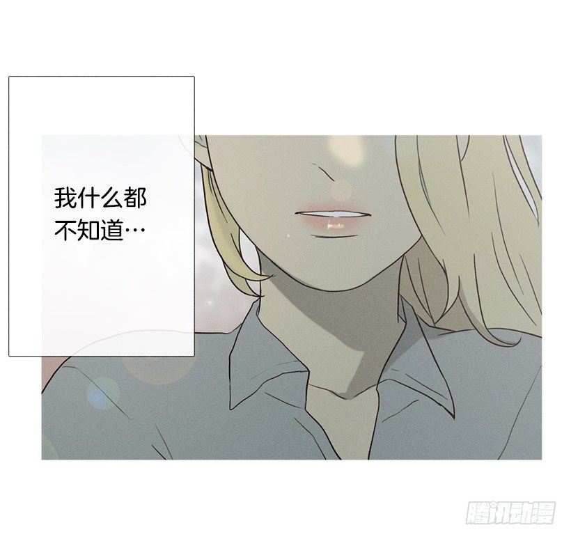 《看见你的钱》爱的收容所 第20页