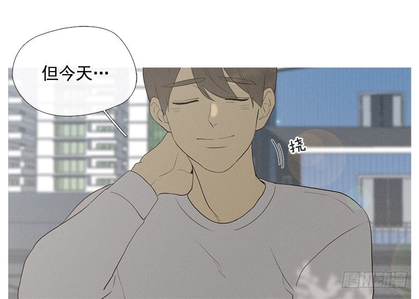 《看见你的钱》爱的收容所 第23页