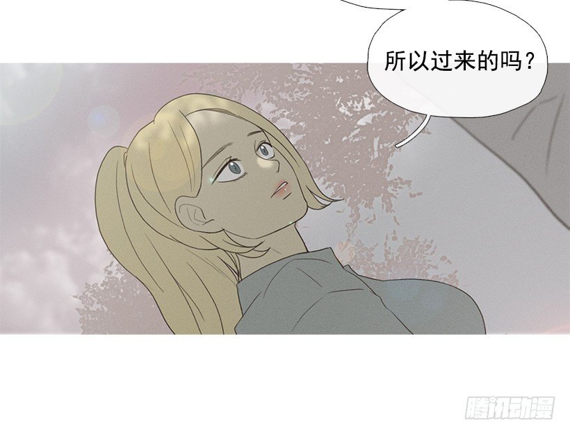《看见你的钱》爱的收容所 第26页