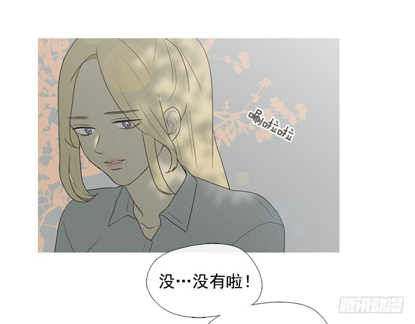 《看见你的钱》爱的收容所 第32页