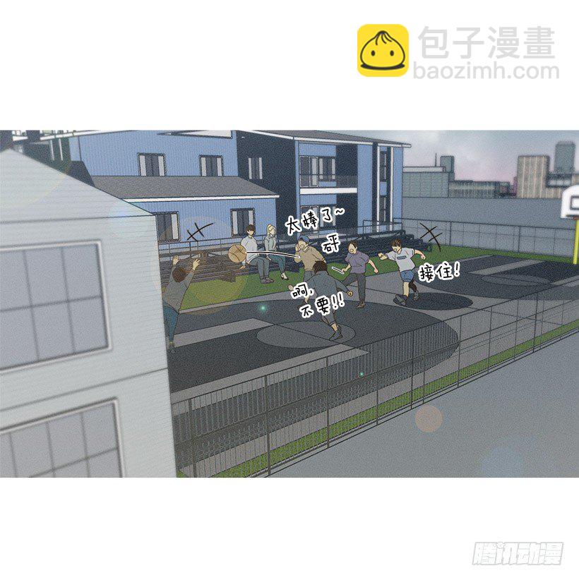 《看见你的钱》爱的收容所 第3页