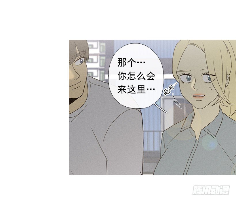 《看见你的钱》爱的收容所 第6页