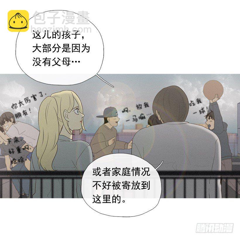 《看见你的钱》爱的收容所 第8页