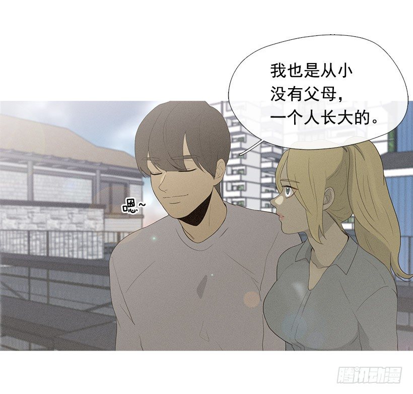 《看见你的钱》爱的收容所 第9页