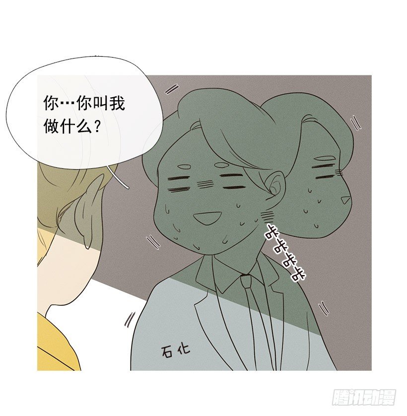 《看见你的钱》父女之间 第12页