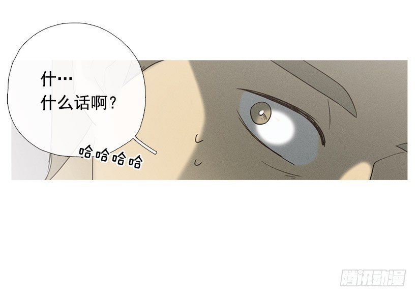 《看见你的钱》父女之间 第14页