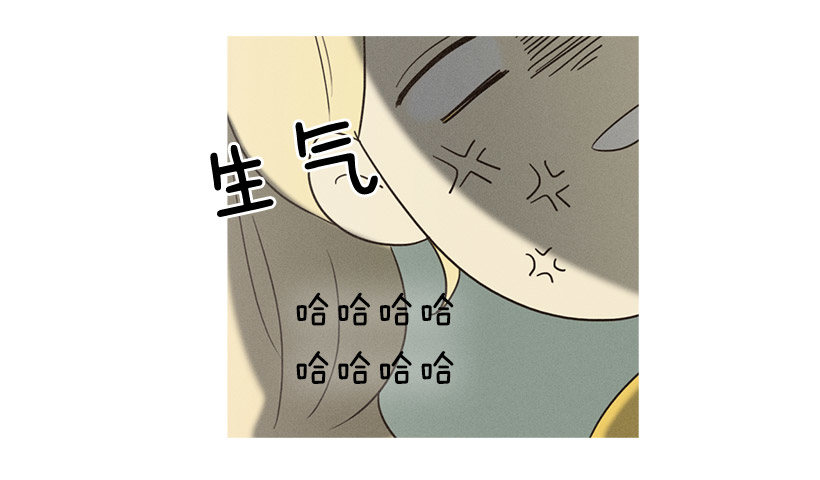 《看见你的钱》父女之间 第18页