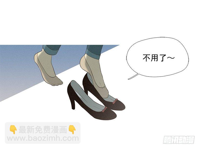 《看见你的钱》父女之间 第2页
