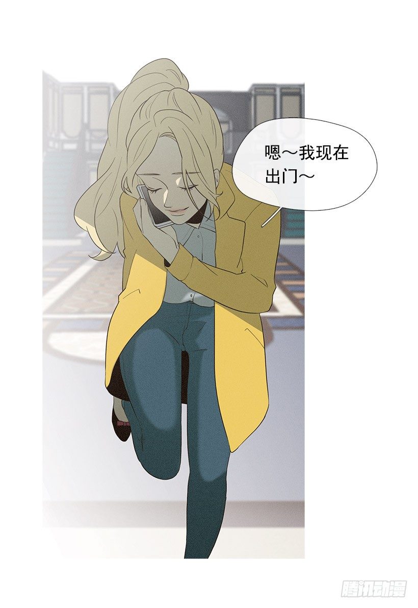 《看见你的钱》父女之间 第3页