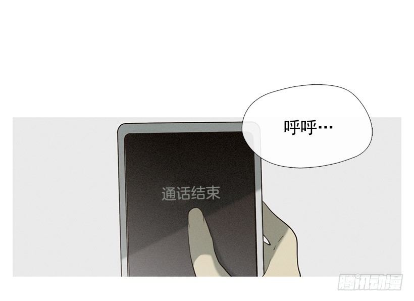 《看见你的钱》父女之间 第5页
