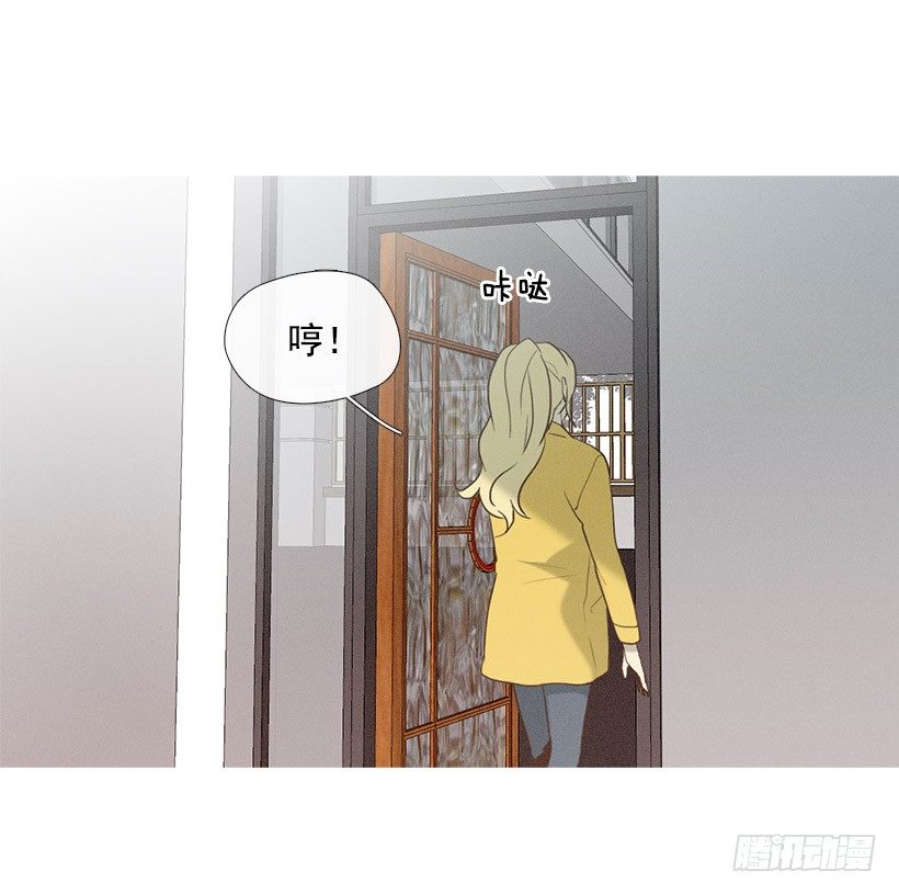 《看见你的钱》父女之间 第7页