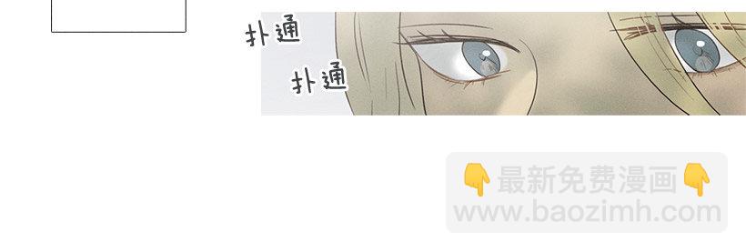 《看见你的钱》妒火中烧 第14页