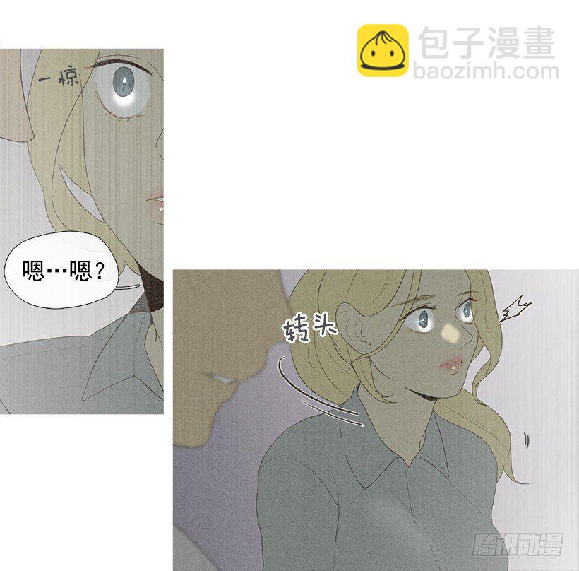 《看见你的钱》妒火中烧 第18页