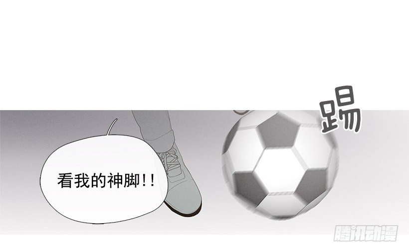 《看见你的钱》妒火中烧 第19页