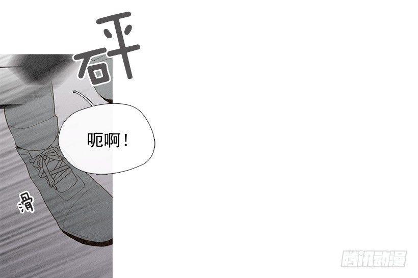《看见你的钱》妒火中烧 第20页