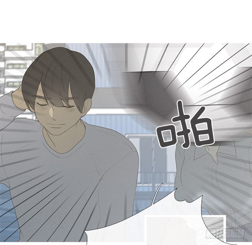 《看见你的钱》妒火中烧 第22页