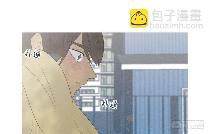 《看见你的钱》妒火中烧 第28页