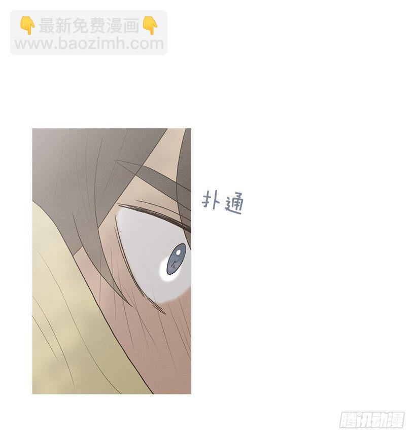《看见你的钱》妒火中烧 第29页