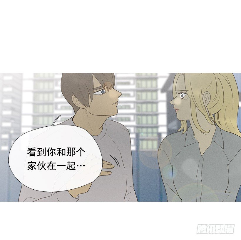 《看见你的钱》妒火中烧 第2页