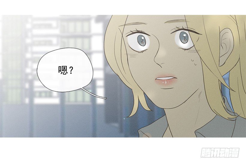 《看见你的钱》妒火中烧 第5页