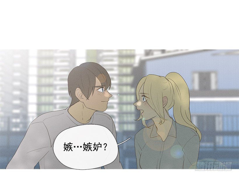 《看见你的钱》妒火中烧 第6页