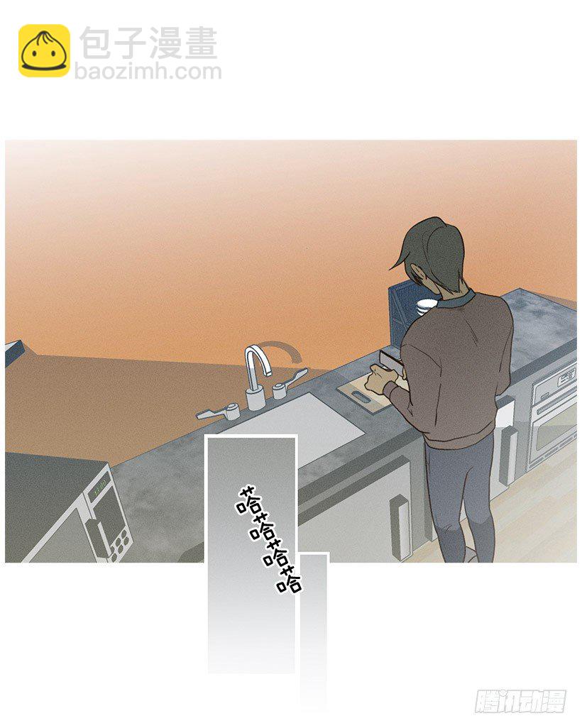 《看见你的钱》志愿者活动 第10页