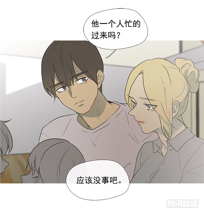 《看见你的钱》志愿者活动 第12页