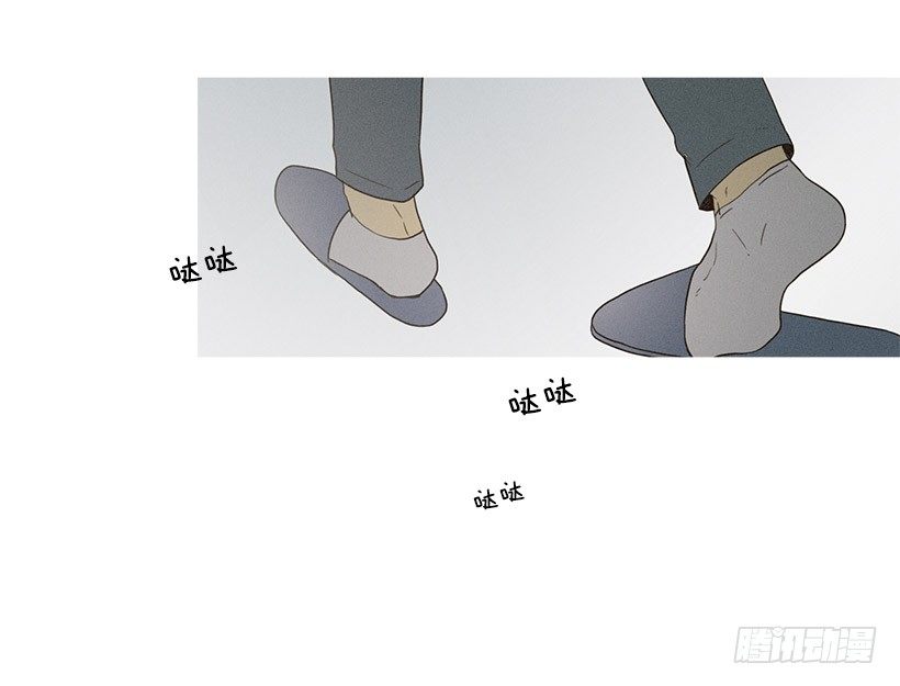 《看见你的钱》志愿者活动 第15页