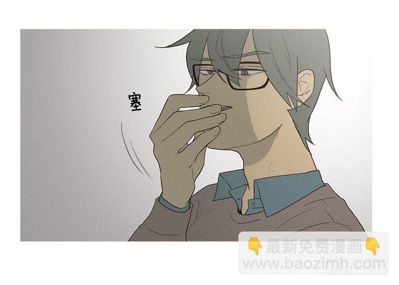 《看见你的钱》志愿者活动 第17页