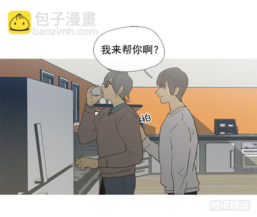 《看见你的钱》志愿者活动 第18页