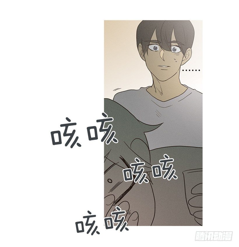 《看见你的钱》志愿者活动 第19页
