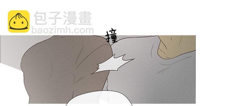 《看见你的钱》志愿者活动 第22页
