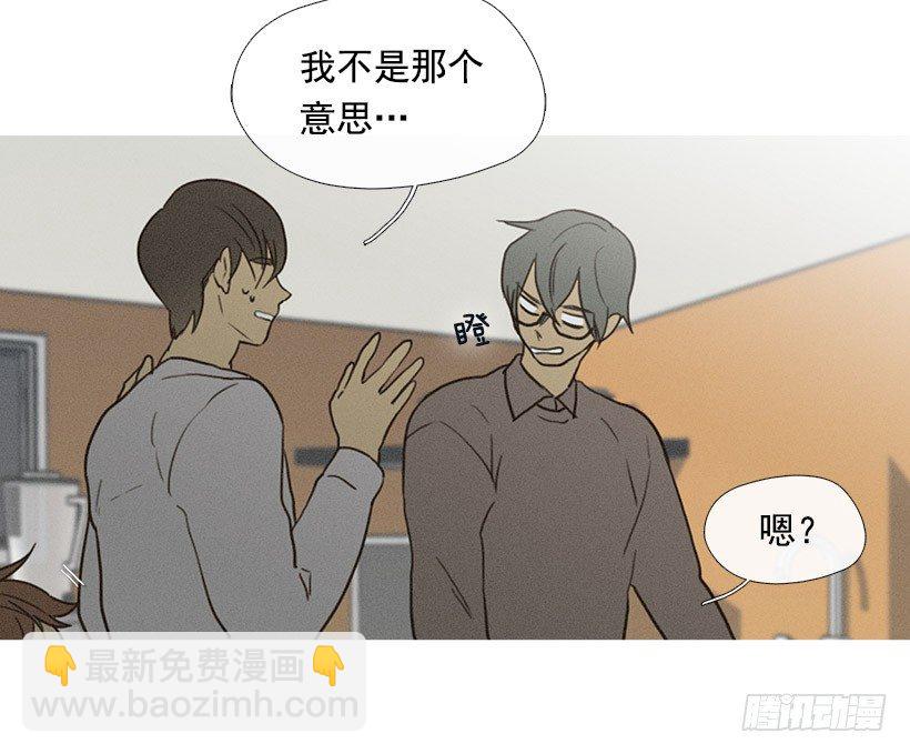 《看见你的钱》志愿者活动 第26页