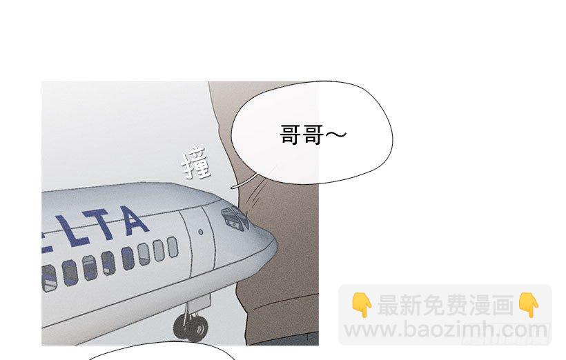 《看见你的钱》志愿者活动 第27页