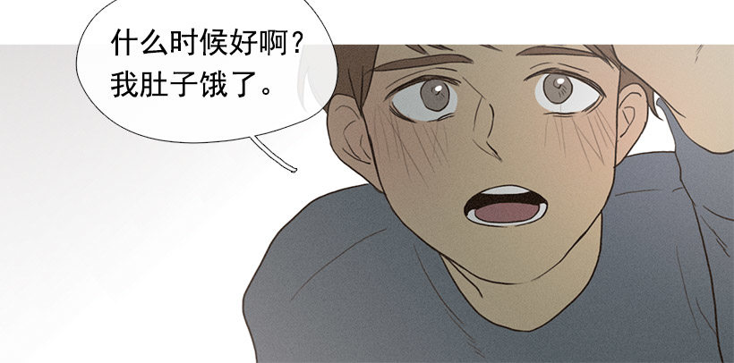《看见你的钱》志愿者活动 第28页