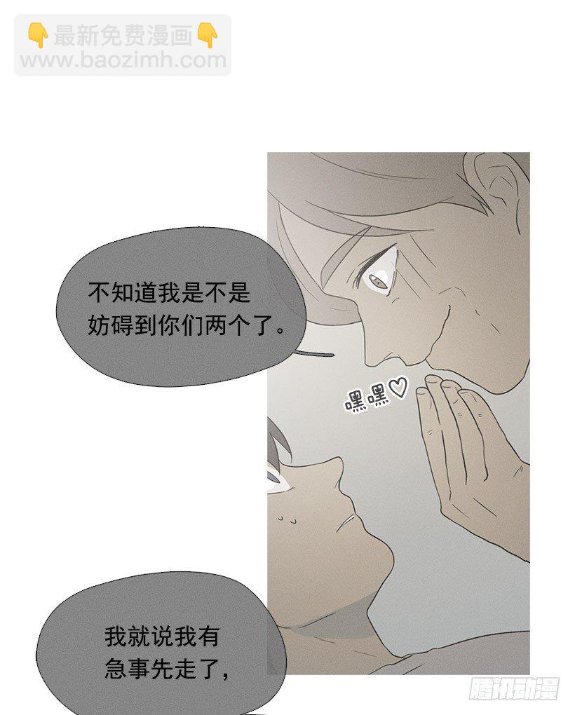 《看见你的钱》志愿者活动 第2页