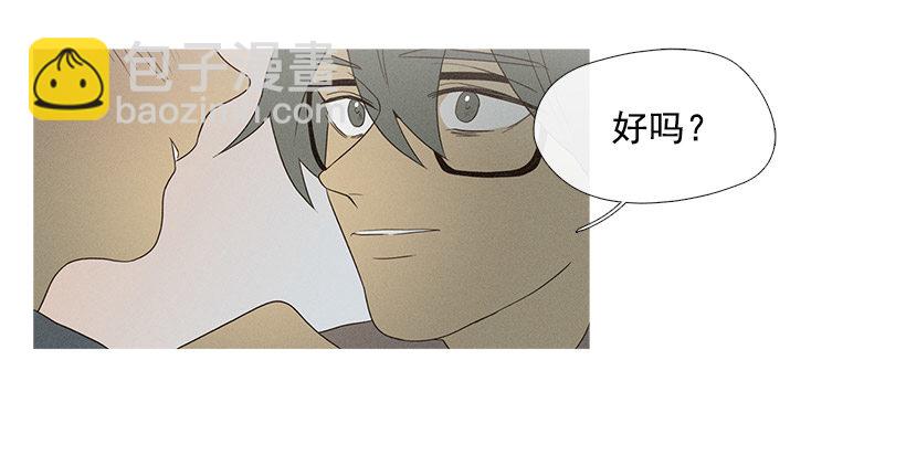 《看见你的钱》志愿者活动 第32页