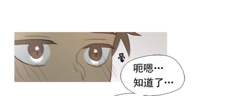 《看见你的钱》志愿者活动 第34页
