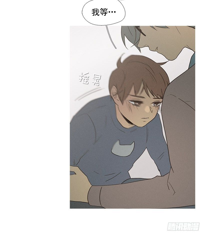 《看见你的钱》志愿者活动 第35页