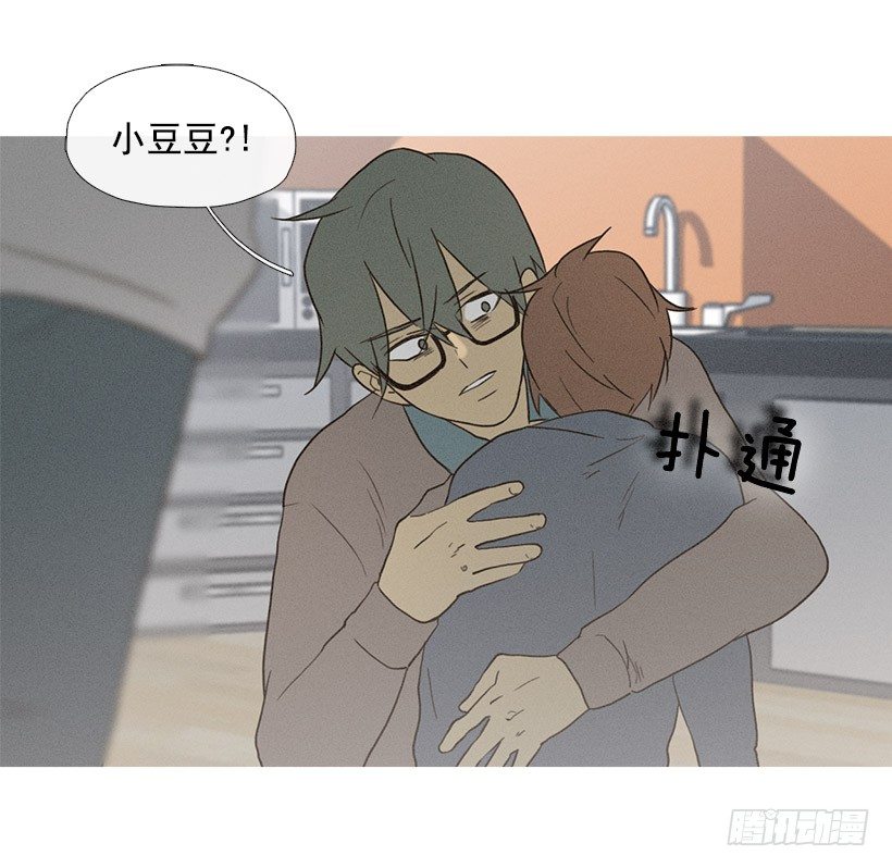 《看见你的钱》志愿者活动 第36页