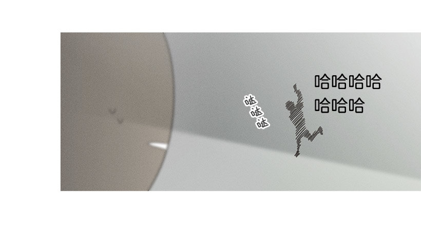 《看见你的钱》志愿者活动 第4页
