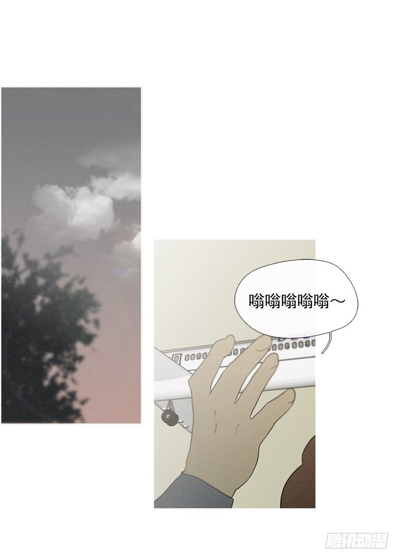 《看见你的钱》志愿者活动 第8页