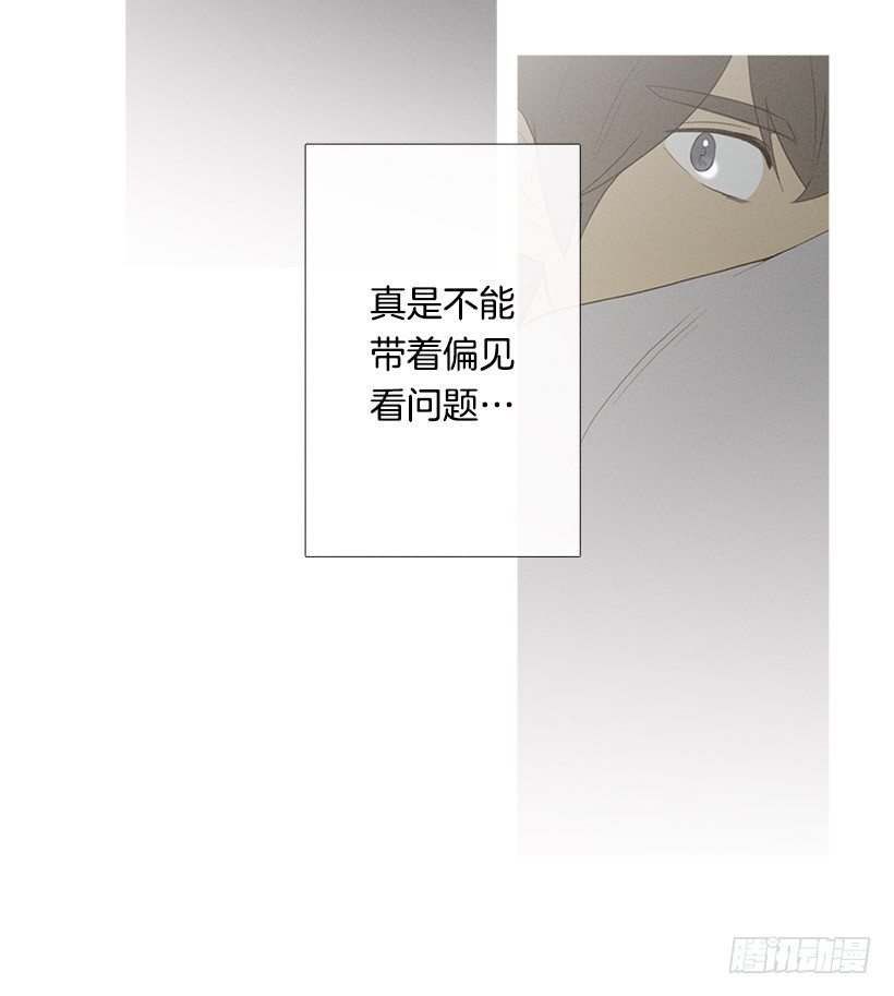 《看见你的钱》改观印象 第10页