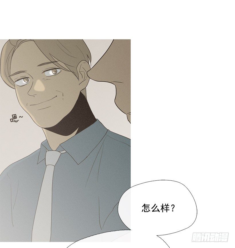 《看见你的钱》改观印象 第18页